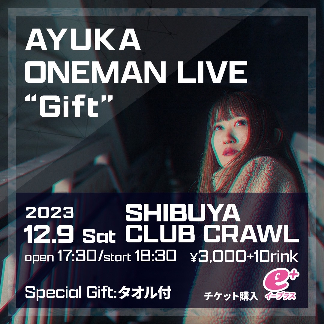 2023年12月9日(土) AYUKA ONEMAN LIVE『Gift』 @渋谷CLUB CRAWL